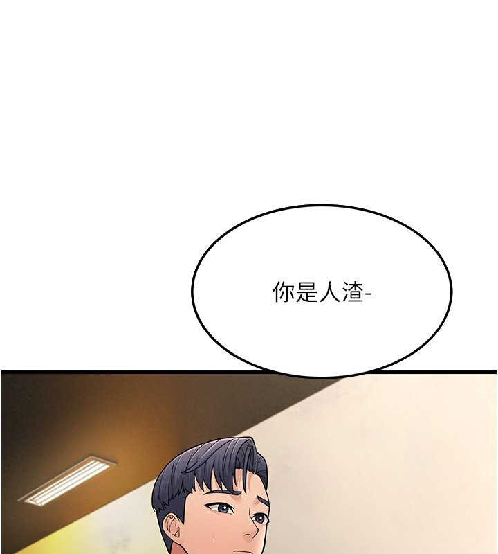 第54话-最后的疼爱是手放开 - 第141.jpg页