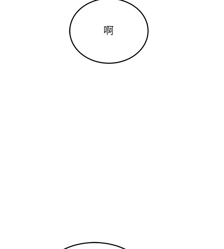 第54话-最后的疼爱是手放开 - 第151.jpg页