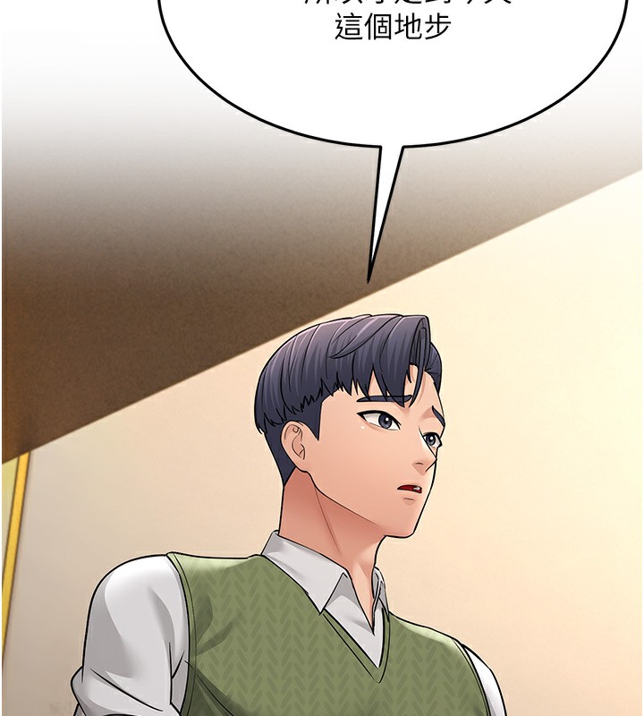 第54话-最后的疼爱是手放开 - 第162.jpg页