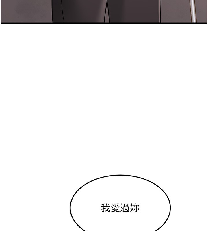 第54话-最后的疼爱是手放开 - 第164.jpg页