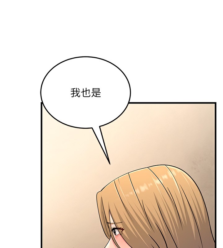第54话-最后的疼爱是手放开 - 第167.jpg页