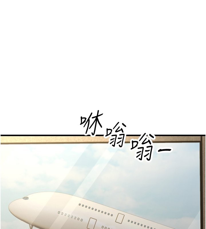 第54话-最后的疼爱是手放开 - 第172.jpg页