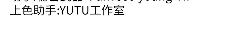 第54话-最后的疼爱是手放开 - 第180.jpg页