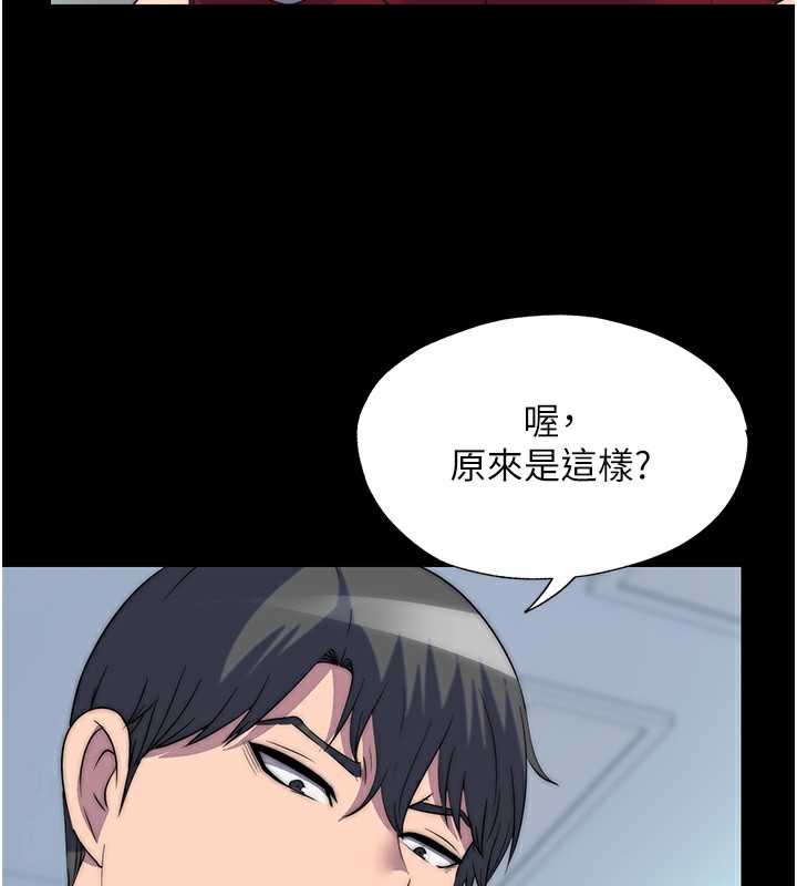 第60话-乖乖服从我吧 - 第18.jpg页