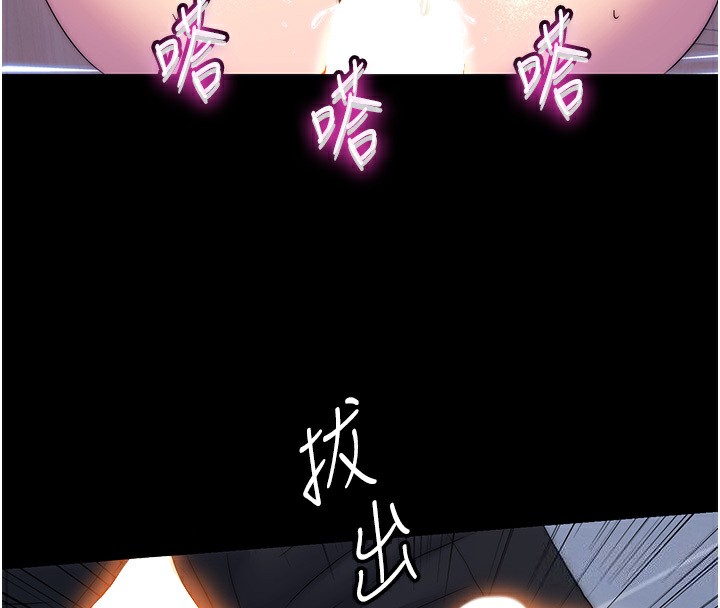 第60话-乖乖服从我吧 - 第54.jpg页