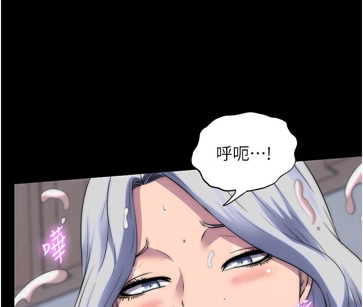 第60话-乖乖服从我吧 - 第58.jpg页