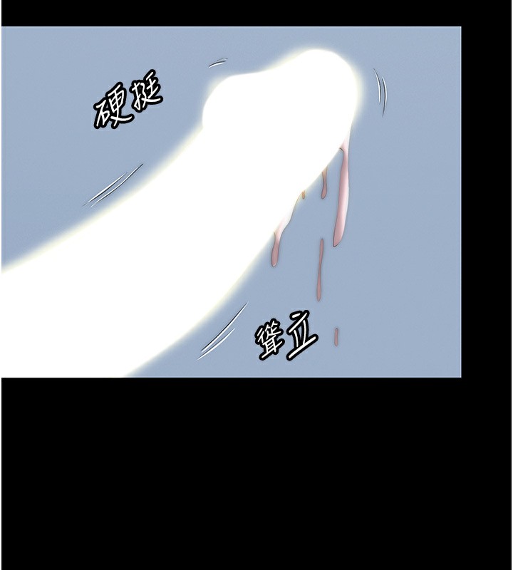 第60话-乖乖服从我吧 - 第60.jpg页