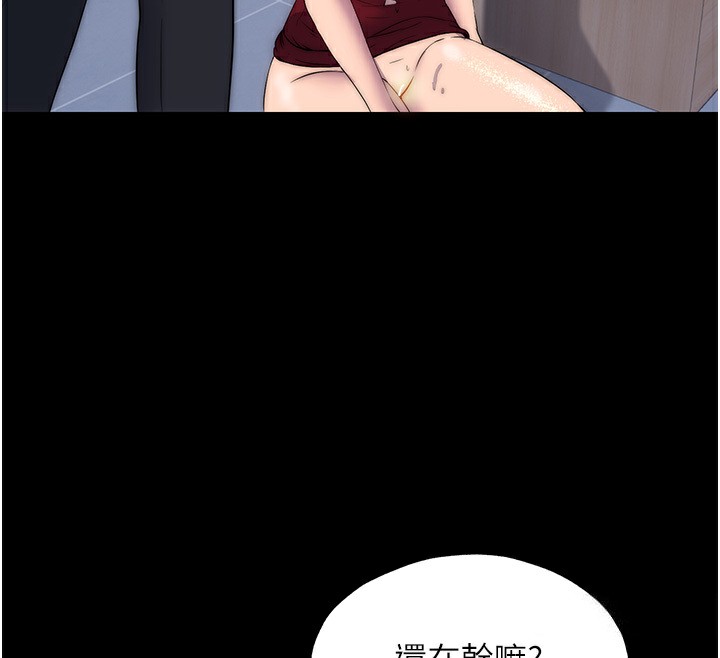第60话-乖乖服从我吧 - 第62.jpg页