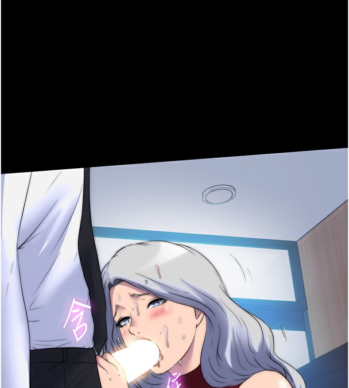第60话-乖乖服从我吧 - 第66.jpg页