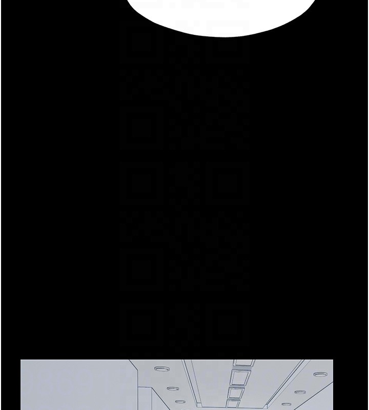 第60话-乖乖服从我吧 - 第76.jpg页