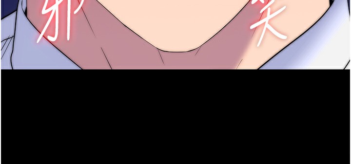 第60话-乖乖服从我吧 - 第90.jpg页