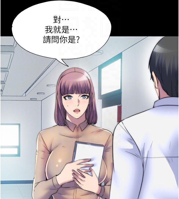 第60话-乖乖服从我吧 - 第101.jpg页
