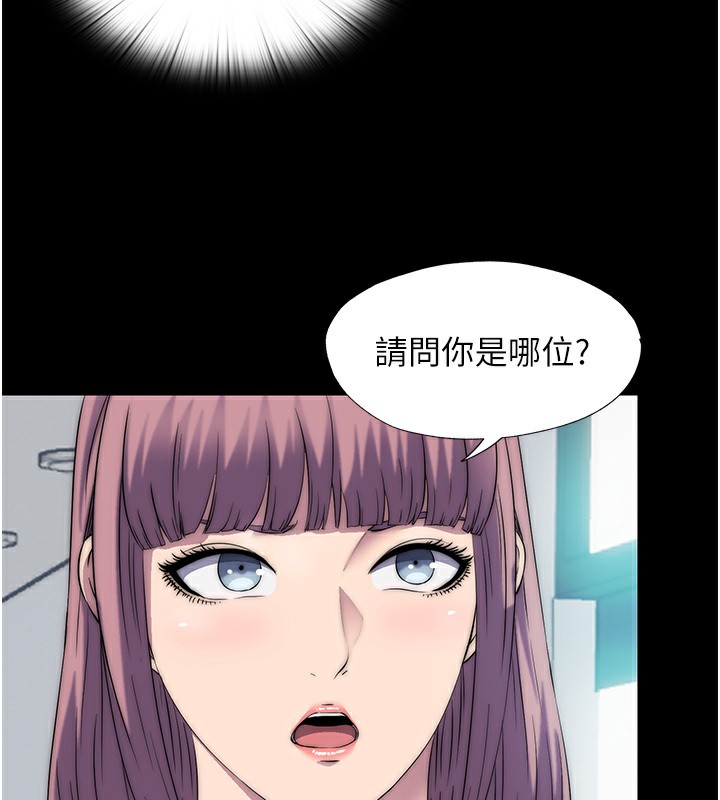 第60话-乖乖服从我吧 - 第104.jpg页