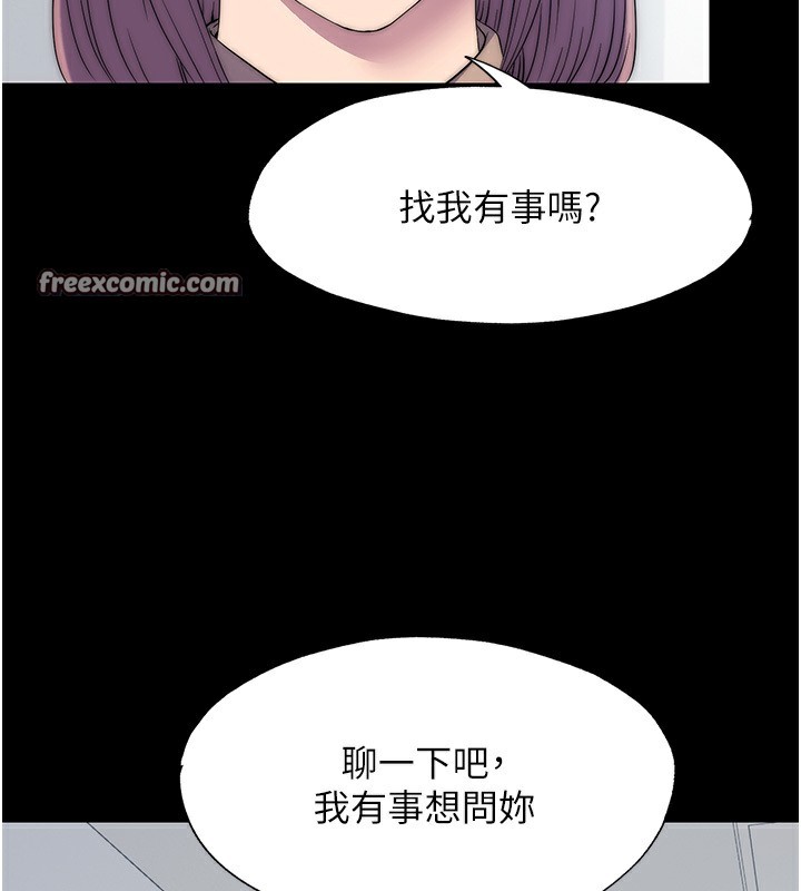 第60话-乖乖服从我吧 - 第105.jpg页