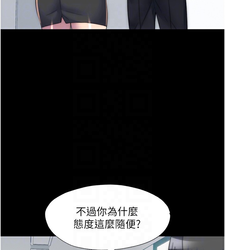 第60话-乖乖服从我吧 - 第107.jpg页