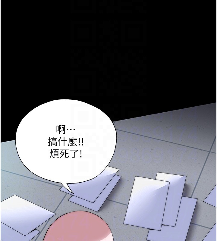 第60话-乖乖服从我吧 - 第115.jpg页