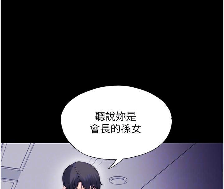 第60话-乖乖服从我吧 - 第124.jpg页