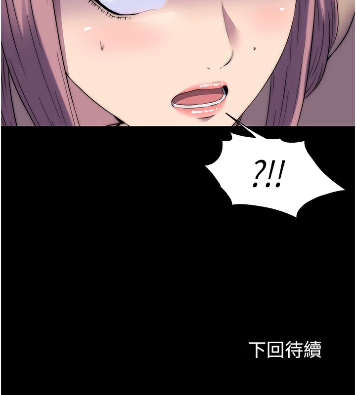 第60话-乖乖服从我吧 - 第129.jpg页