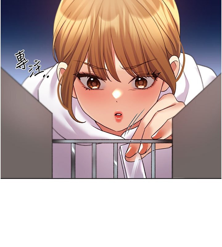 第62话-帮我打开「那个开关」♥ - 第3.jpg页