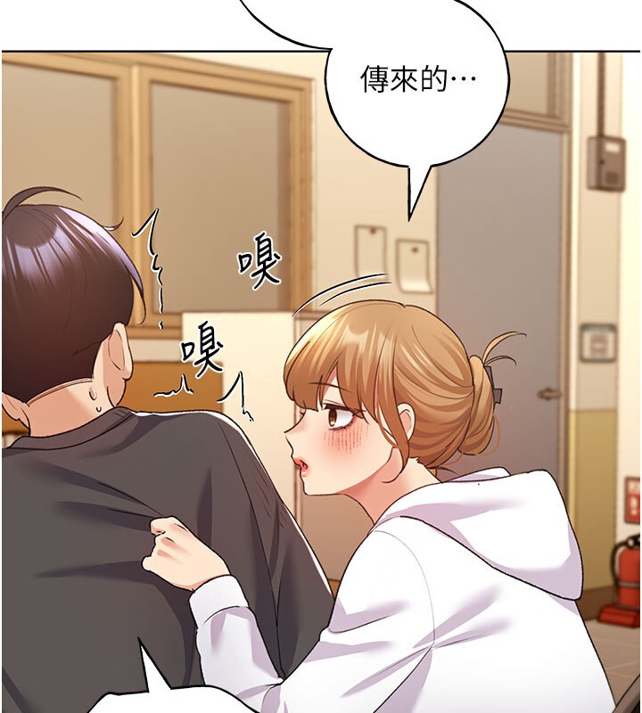 第62话-帮我打开「那个开关」♥ - 第10.jpg页