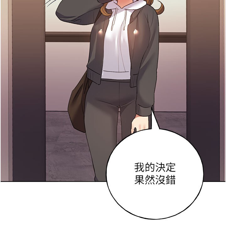 第62话-帮我打开「那个开关」♥ - 第25.jpg页