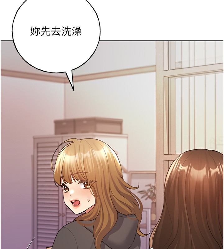 第62话-帮我打开「那个开关」♥ - 第38.jpg页