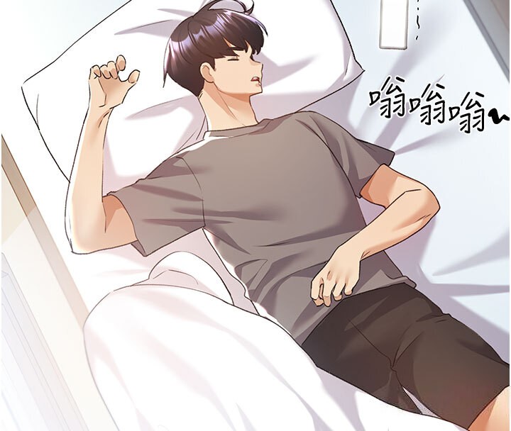 第62话-帮我打开「那个开关」♥ - 第47.jpg页