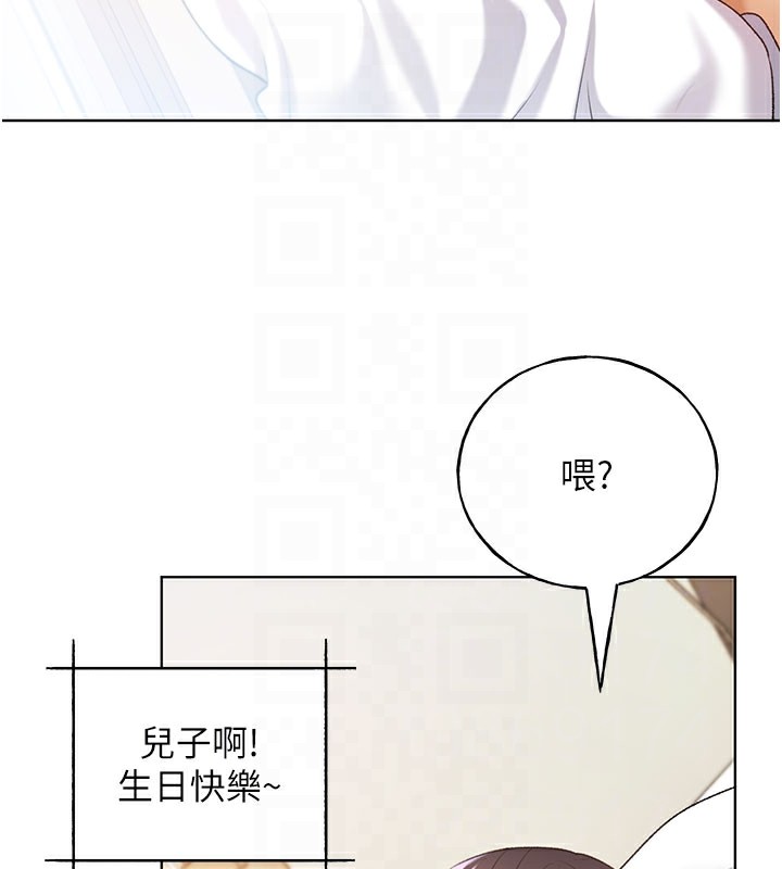 第62话-帮我打开「那个开关」♥ - 第48.jpg页