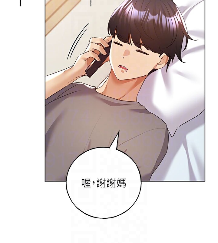 第62话-帮我打开「那个开关」♥ - 第49.jpg页