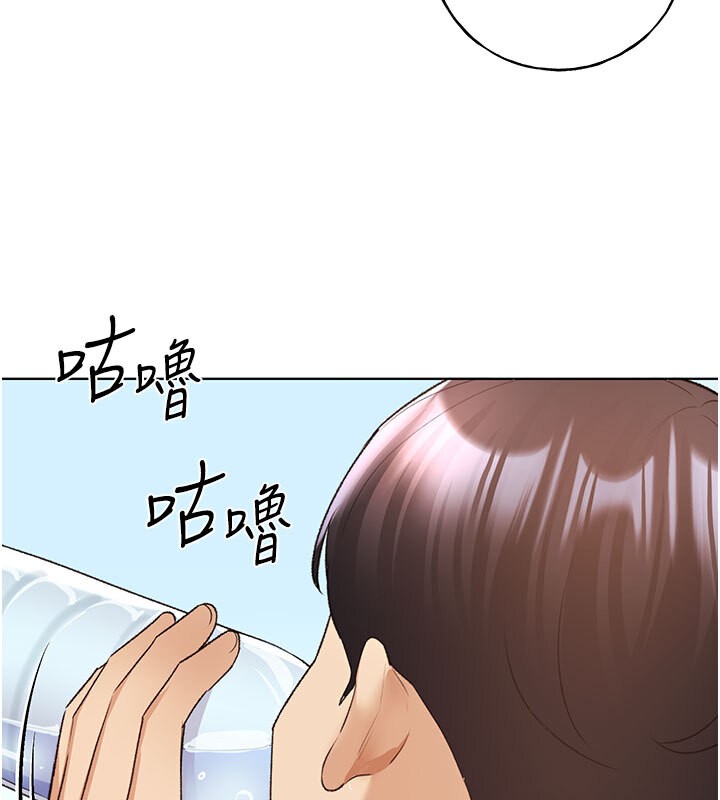 第62话-帮我打开「那个开关」♥ - 第60.jpg页
