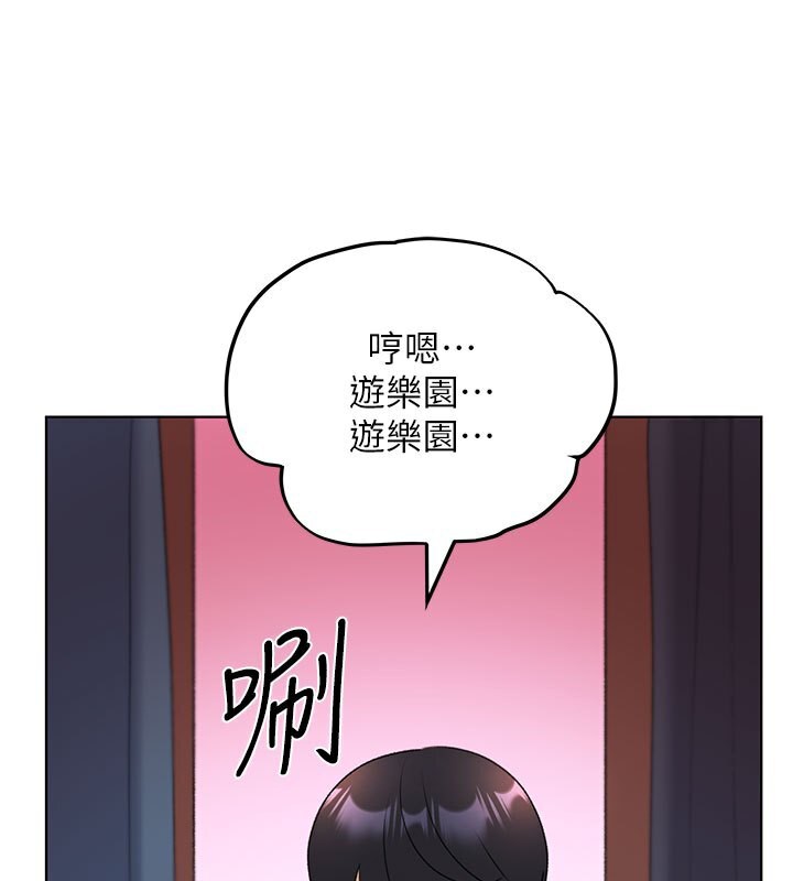 第62话-帮我打开「那个开关」♥ - 第65.jpg页