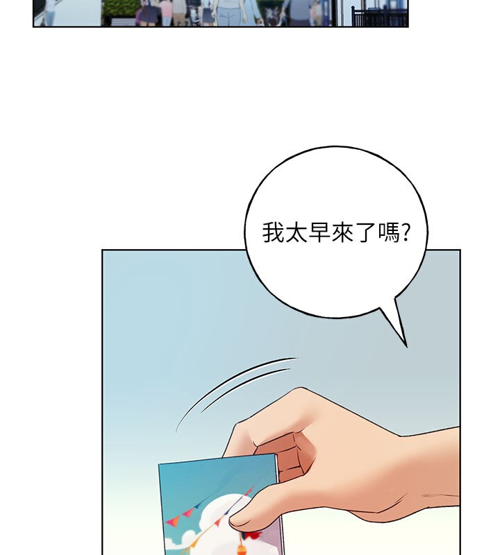 第62话-帮我打开「那个开关」♥ - 第70.jpg页