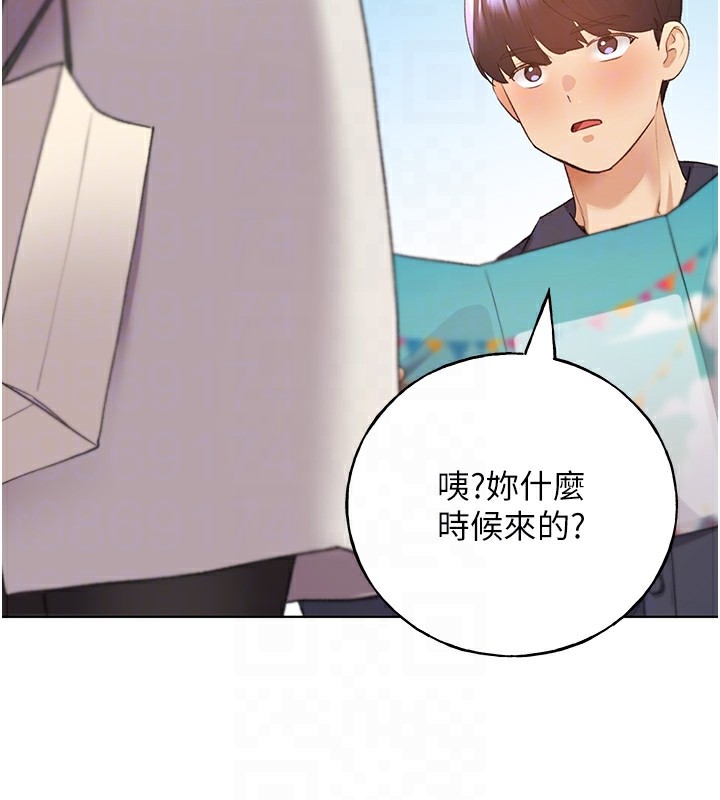 第62话-帮我打开「那个开关」♥ - 第77.jpg页