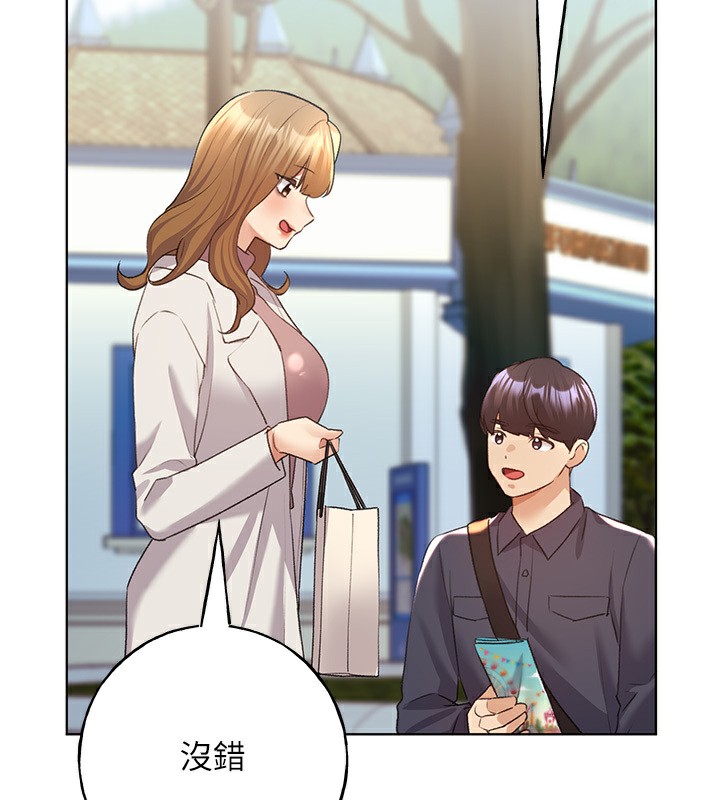 第62话-帮我打开「那个开关」♥ - 第81.jpg页