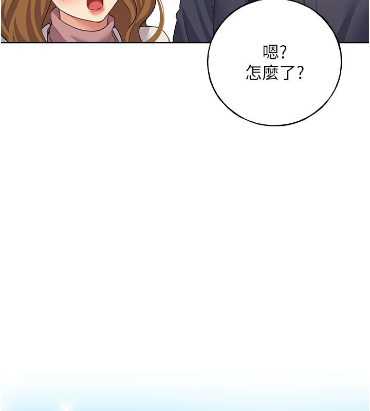 第62话-帮我打开「那个开关」♥ - 第87.jpg页