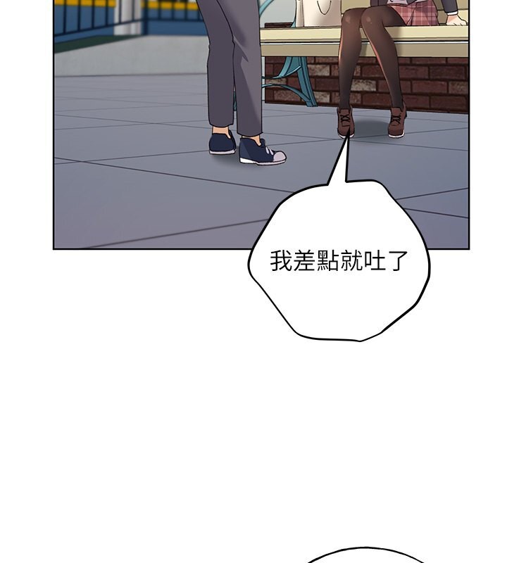 第62话-帮我打开「那个开关」♥ - 第102.jpg页