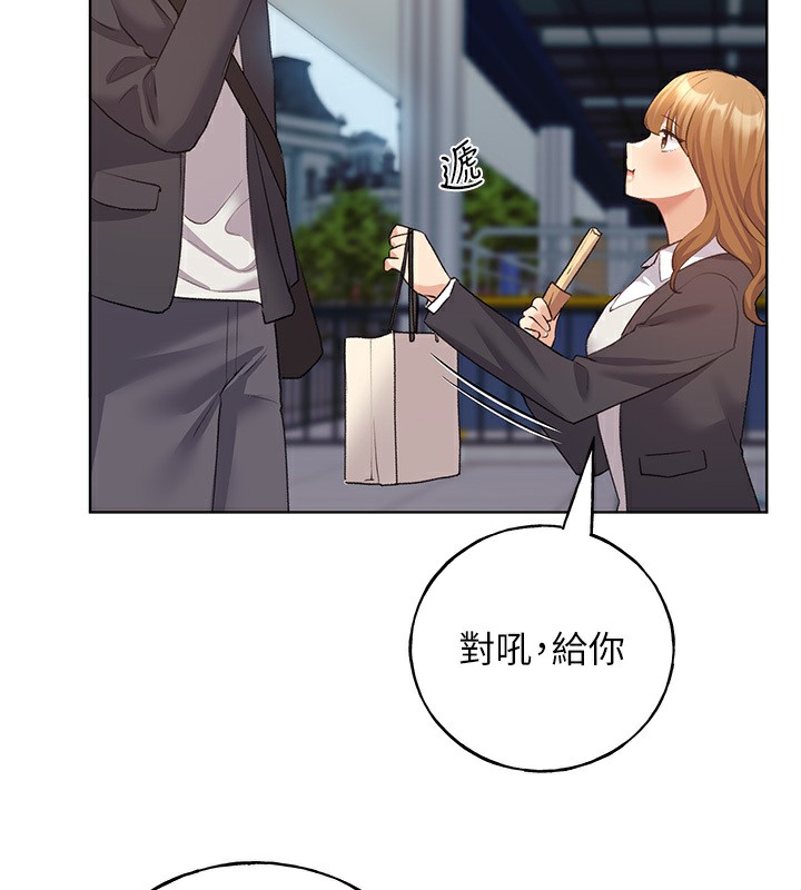 第62话-帮我打开「那个开关」♥ - 第109.jpg页