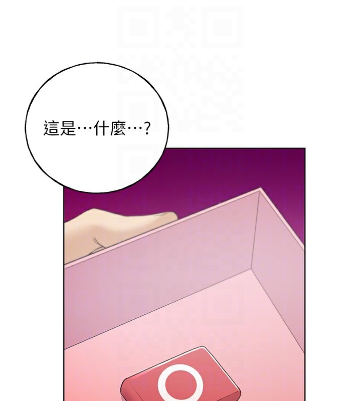 第62话-帮我打开「那个开关」♥ - 第118.jpg页