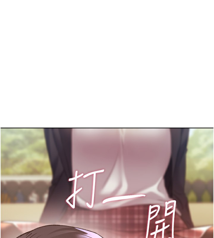 第62话-帮我打开「那个开关」♥ - 第123.jpg页