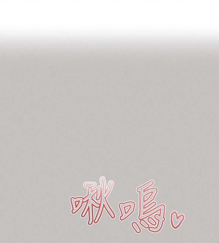 外传第4话-你只能对我一个人好♥ - 第1.jpg页