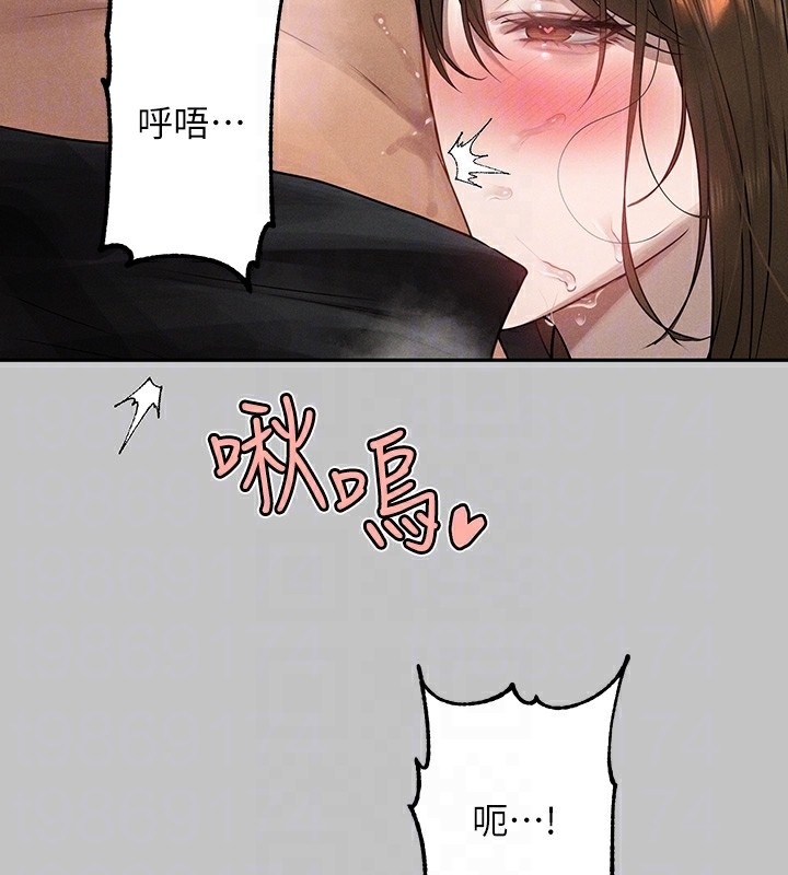 外传第4话-你只能对我一个人好♥ - 第19.jpg页