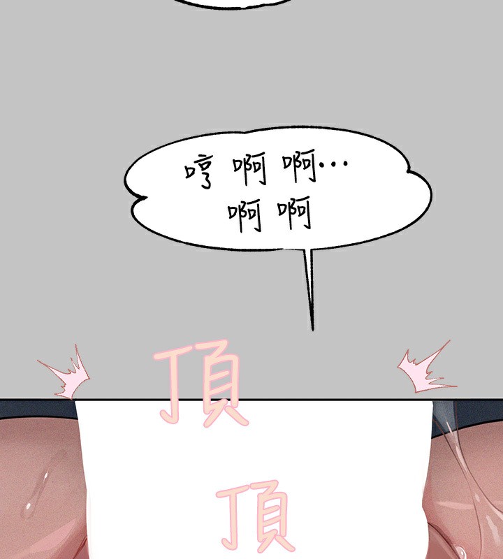 外传第4话-你只能对我一个人好♥ - 第36.jpg页