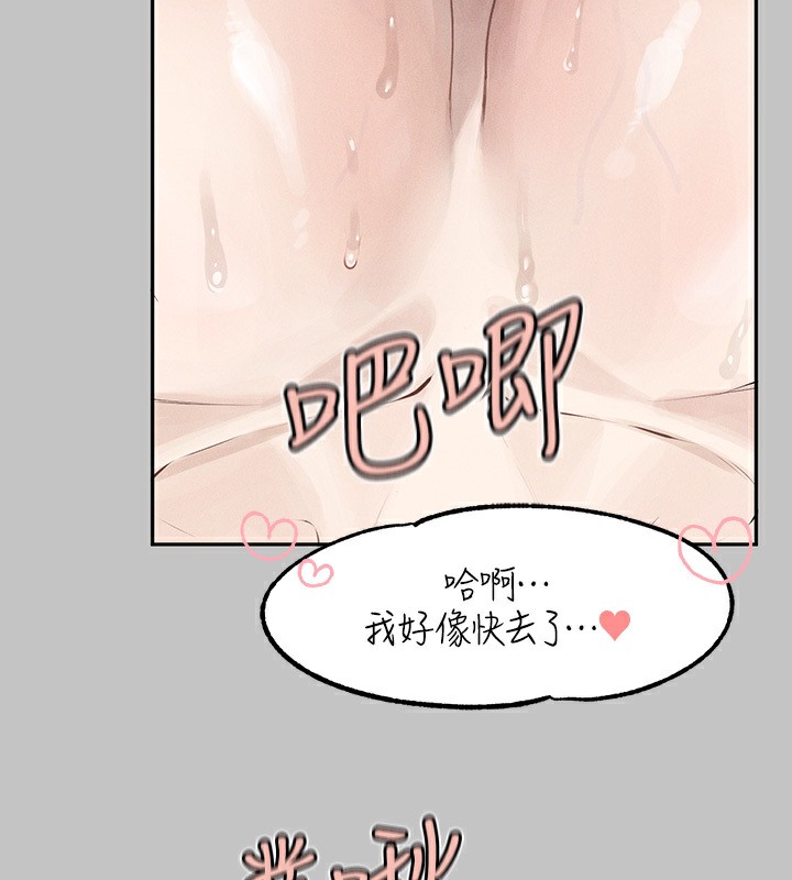 外传第4话-你只能对我一个人好♥ - 第53.jpg页