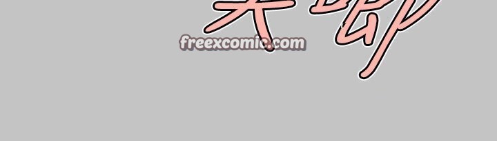外传第4话-你只能对我一个人好♥ - 第63.jpg页