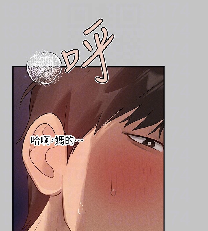 外传第4话-你只能对我一个人好♥ - 第64.jpg页