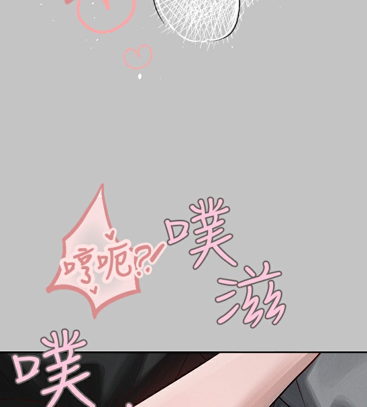 外传第4话-你只能对我一个人好♥ - 第69.jpg页