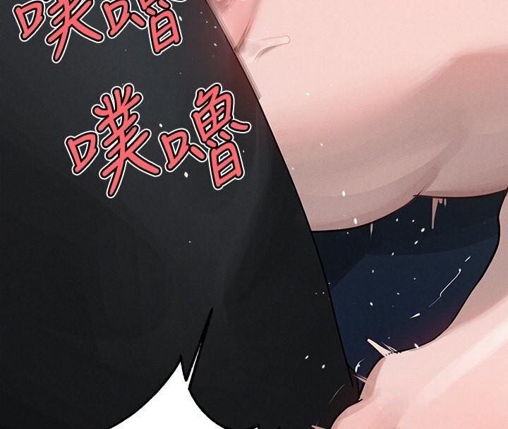 外传第4话-你只能对我一个人好♥ - 第79.jpg页