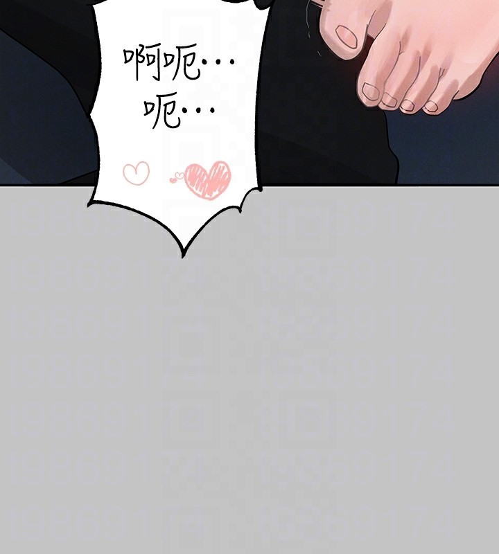 外传第4话-你只能对我一个人好♥ - 第80.jpg页