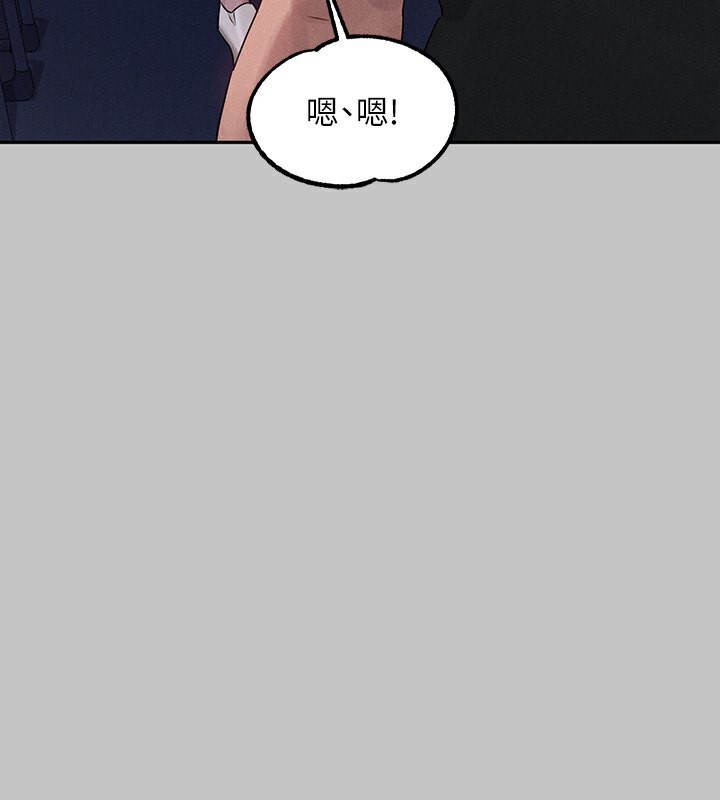 外传第4话-你只能对我一个人好♥ - 第91.jpg页