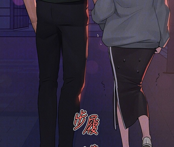 外传第4话-你只能对我一个人好♥ - 第97.jpg页